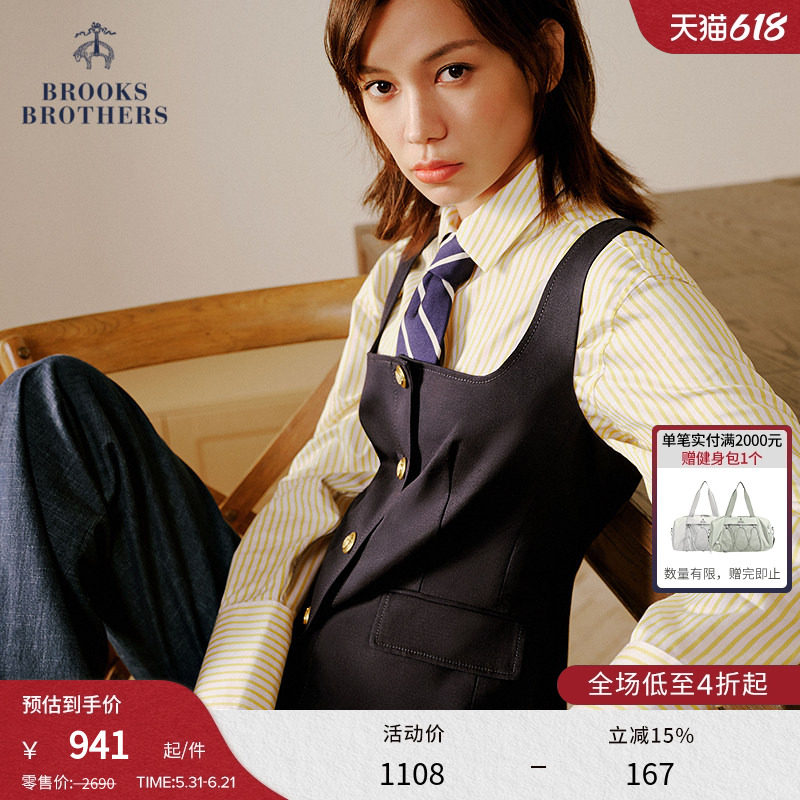 Brooks Brothers/布克兄弟女士春夏新款金属纽扣门襟宽吊带马甲