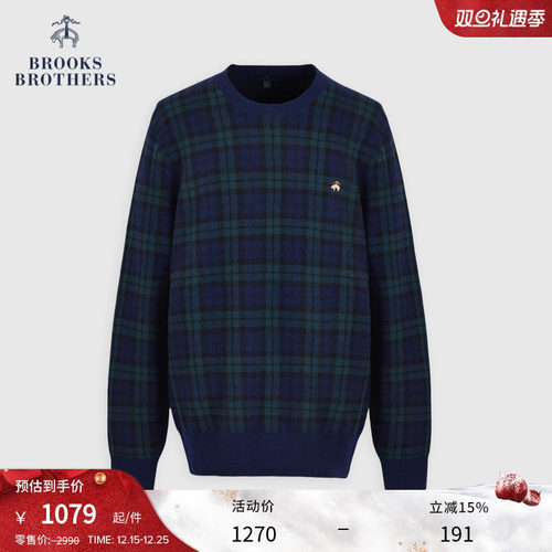 布克兄弟24英伦风格纹针织毛衣