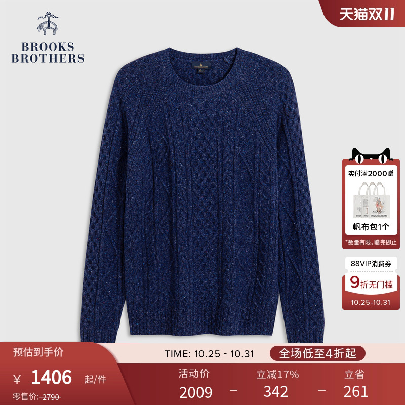 布克兄弟25男士圆领毛衣