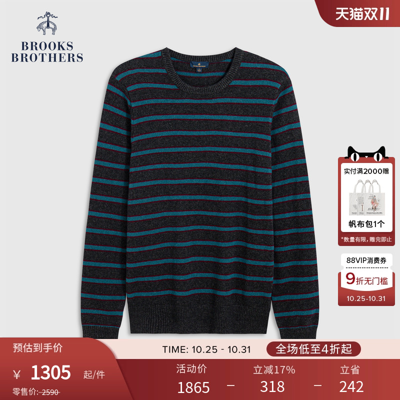 布克兄弟25男士圆领毛衣