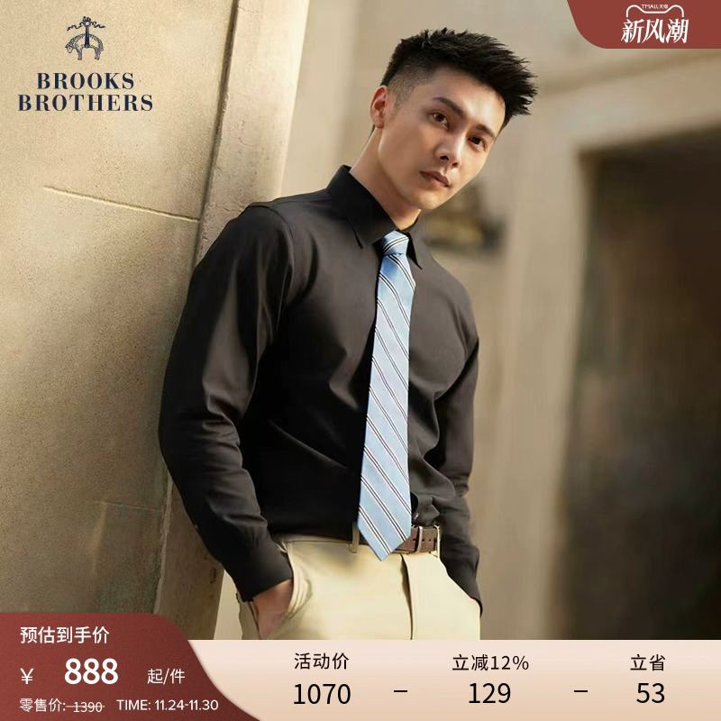 布克兄弟24免烫正装衬衫