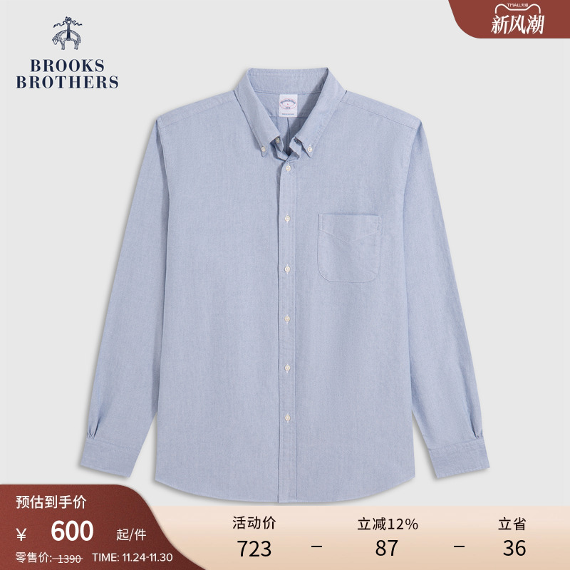 布克兄弟25男士牛津纺衬衫