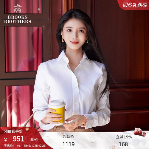 布克兄弟女士商务衬衫