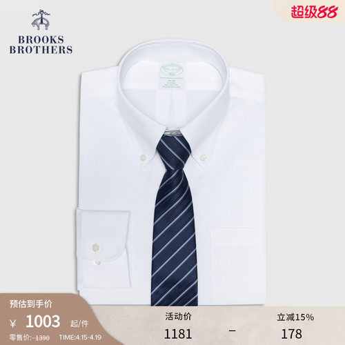 布克兄弟男士牛津纺修身正装衬衫