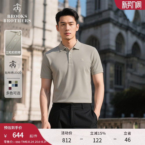 布克兄弟26男士三粒扣POLO衫