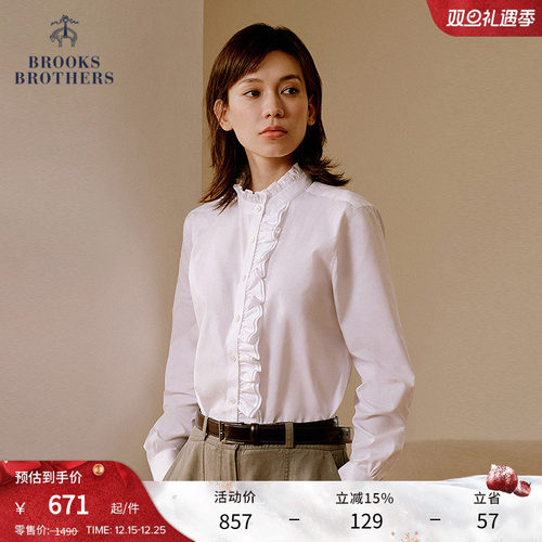 布克兄弟25女supima棉木耳边衬衫