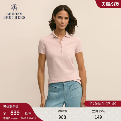 布克兄弟26女士纯色polo衫