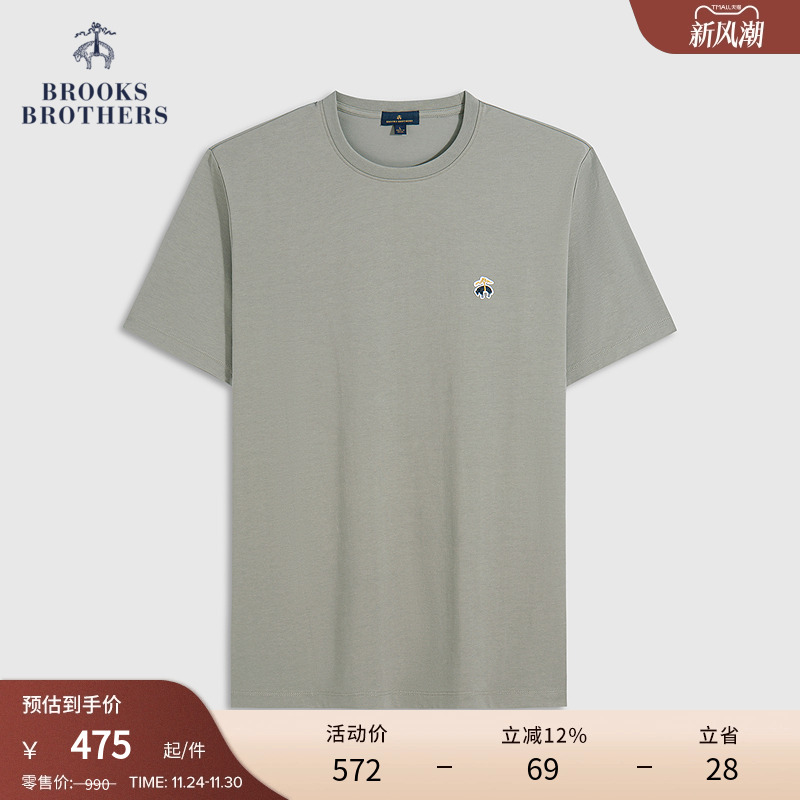 布克兄弟25男士索罗娜彩羊T恤