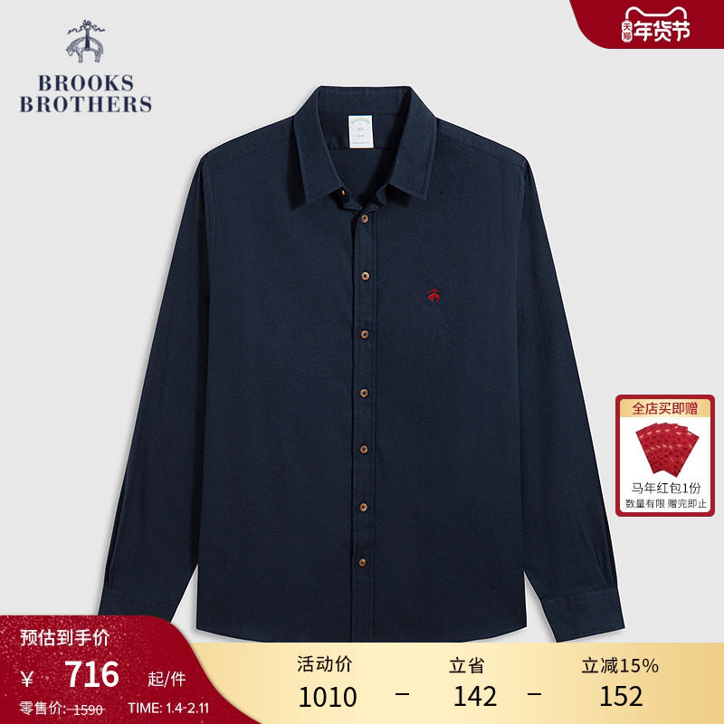 [磨毛]Brooks Brothers/布克兄弟男士25秋冬新品刺绣logo长袖衬衫,男装,衬衫,淘宝优惠券,粉丝福利购,淘宝优惠卷