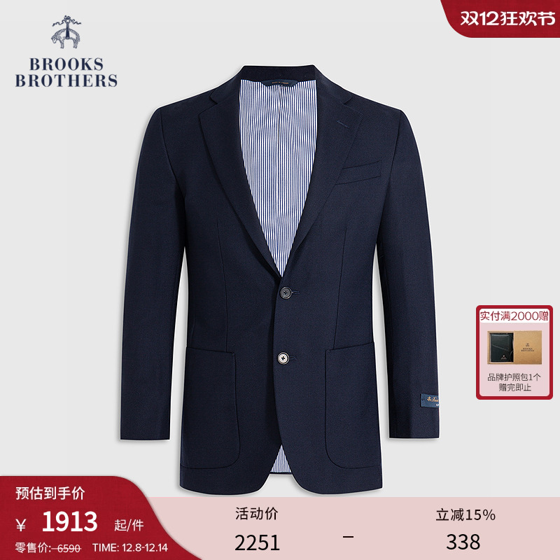 布克兄弟25男士羊毛修身西装外套