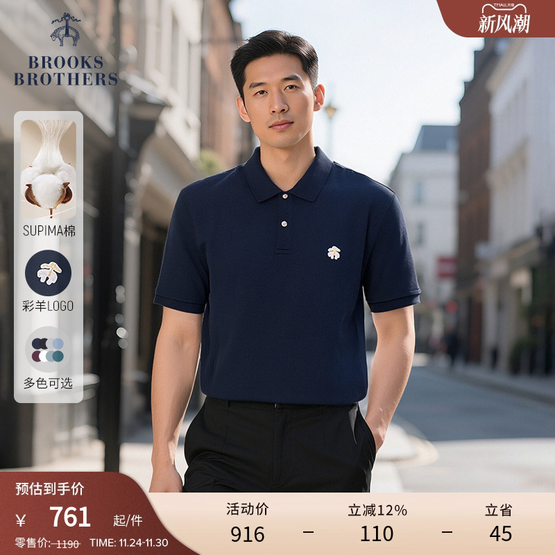 布克兄弟25男士supima棉polo衫