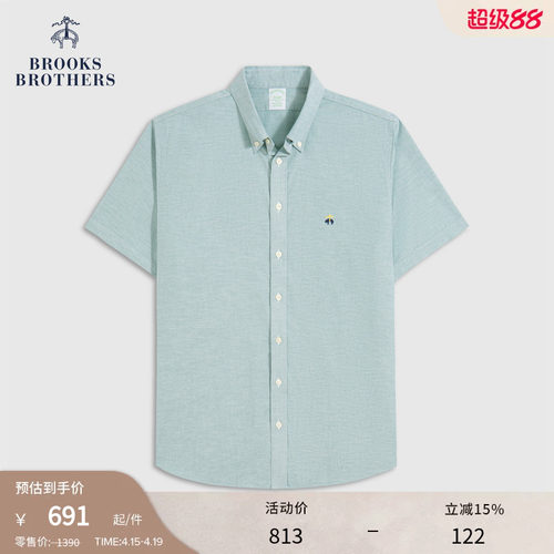布克兄弟男士牛津纺衬衫