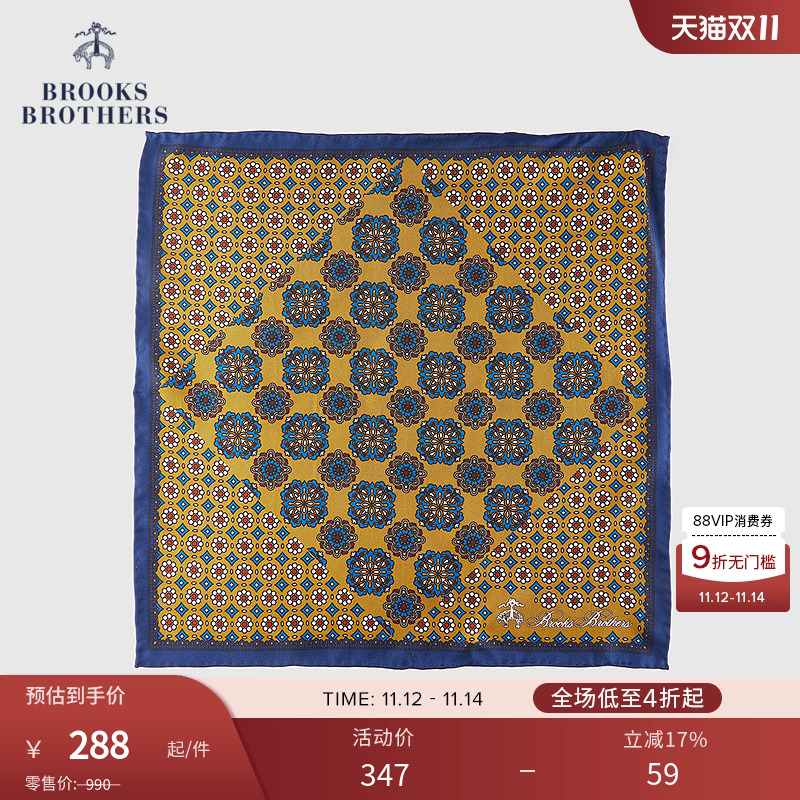 布克兄弟25男士桑蚕丝口袋巾