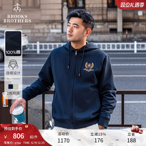 布克兄弟25男士连帽卫衣外套