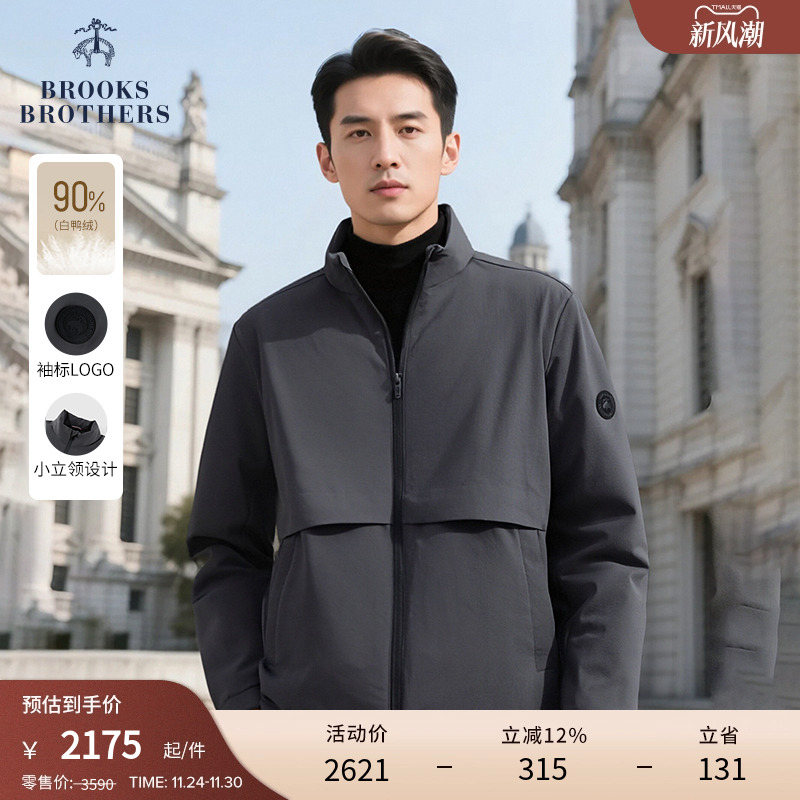 布克兄弟25男士立领羽绒服