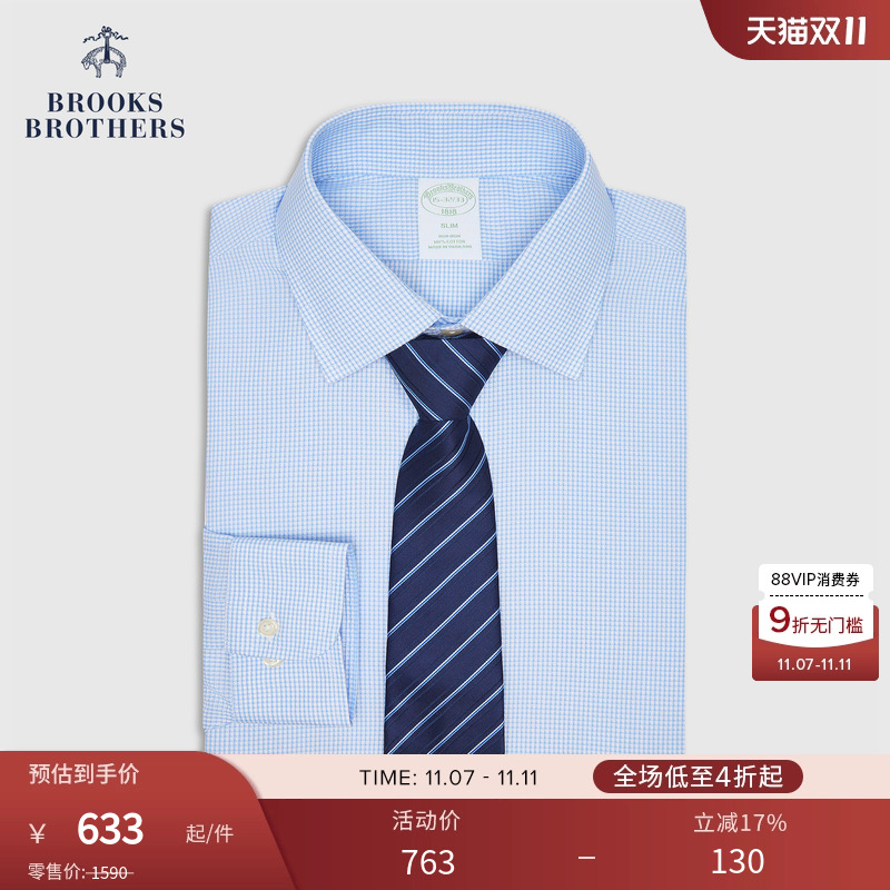 布克兄弟25男士提花衬衫