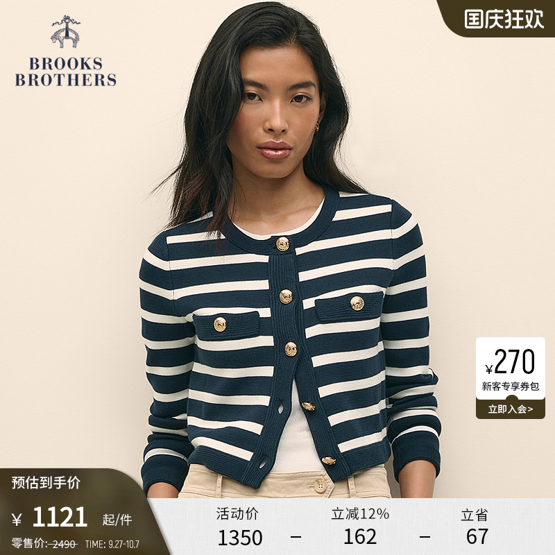 布克兄弟25女士横条纹针织开衫