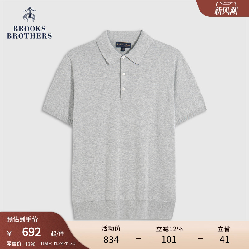 布克兄弟25男士纯棉针织polo衫