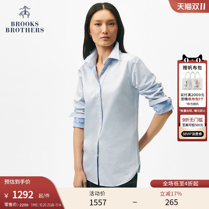 布克兄弟女士奢华面料气质衬衫