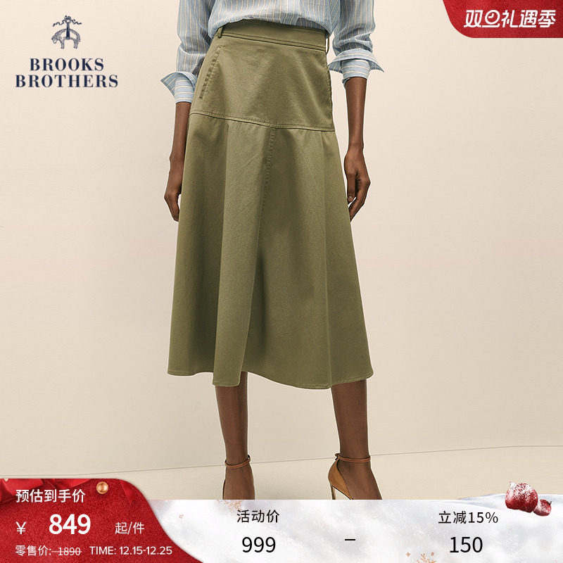 布克兄弟25工装风半身裙