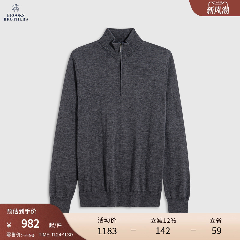 布克兄弟25男士美利奴羊毛针织衫