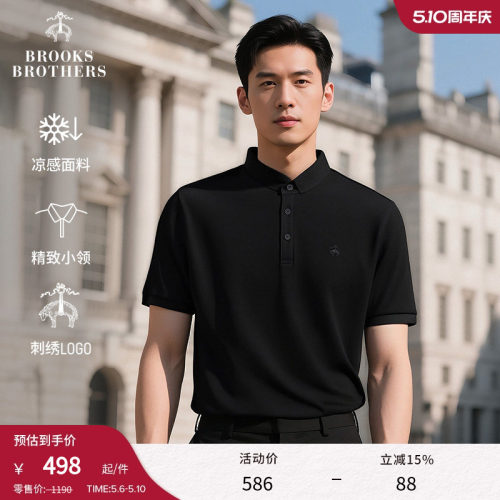 布克兄弟男士小领商务polo衫