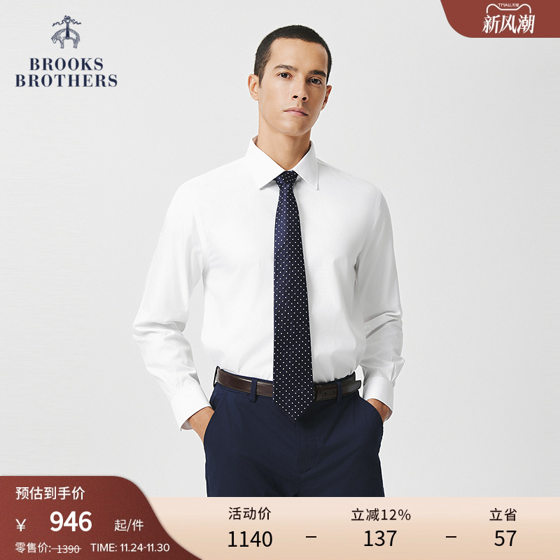 布克兄弟25男士纯棉正装衬衫