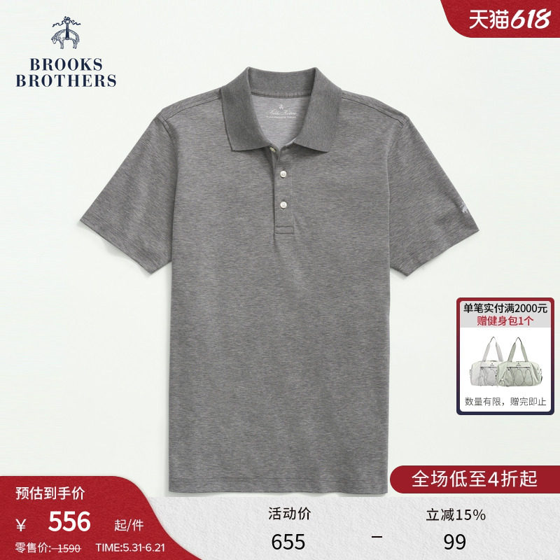 Brooks Brothers/布克兄弟男士春夏款纯棉纯色三粒扣简约polo衫