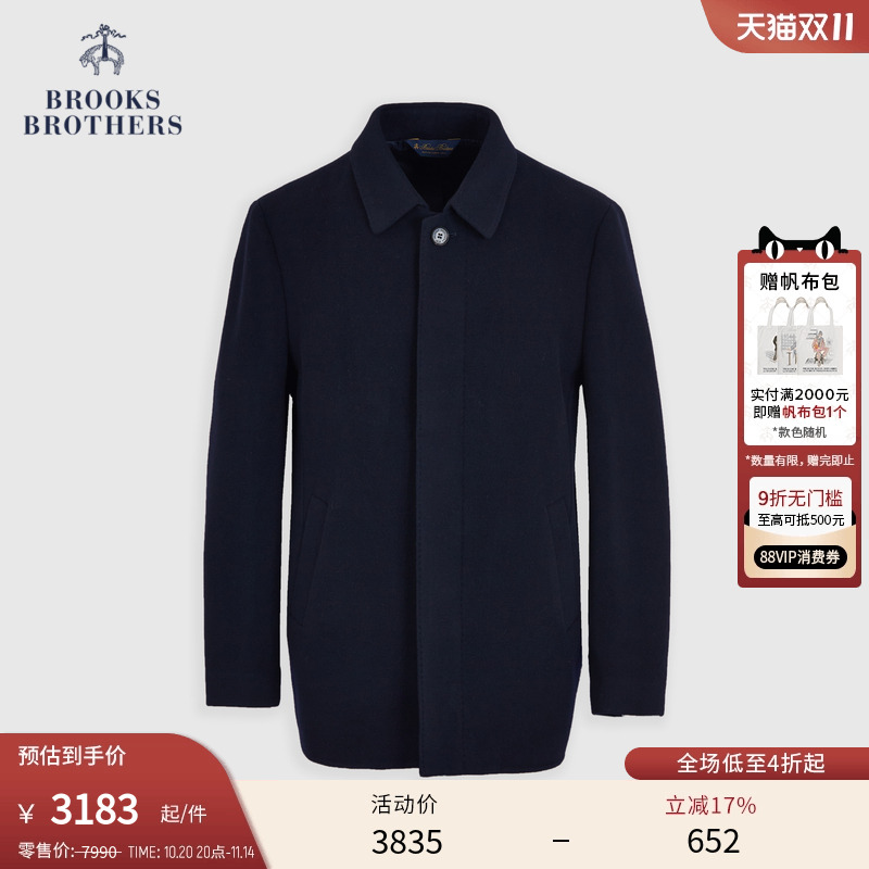 羊毛羊绒面料 挺阔垂坠  质感走线