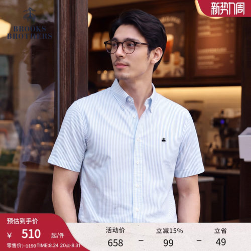 布克兄弟男士休闲衬衫