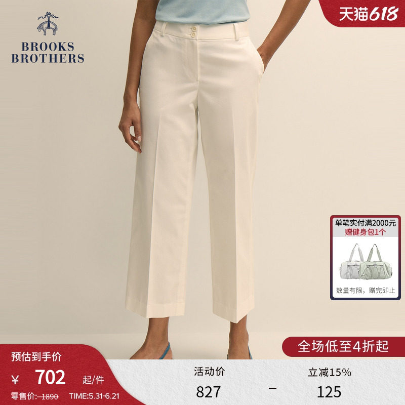 Brooks Brothers/布克兄弟女士春夏新款 阔腿七分裤休闲百搭长裤