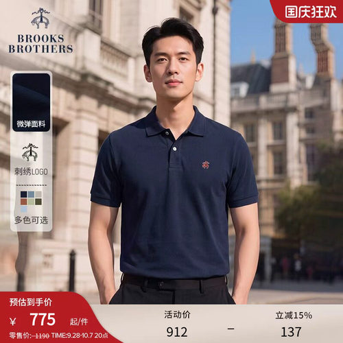 布克兄弟26男士polo衫