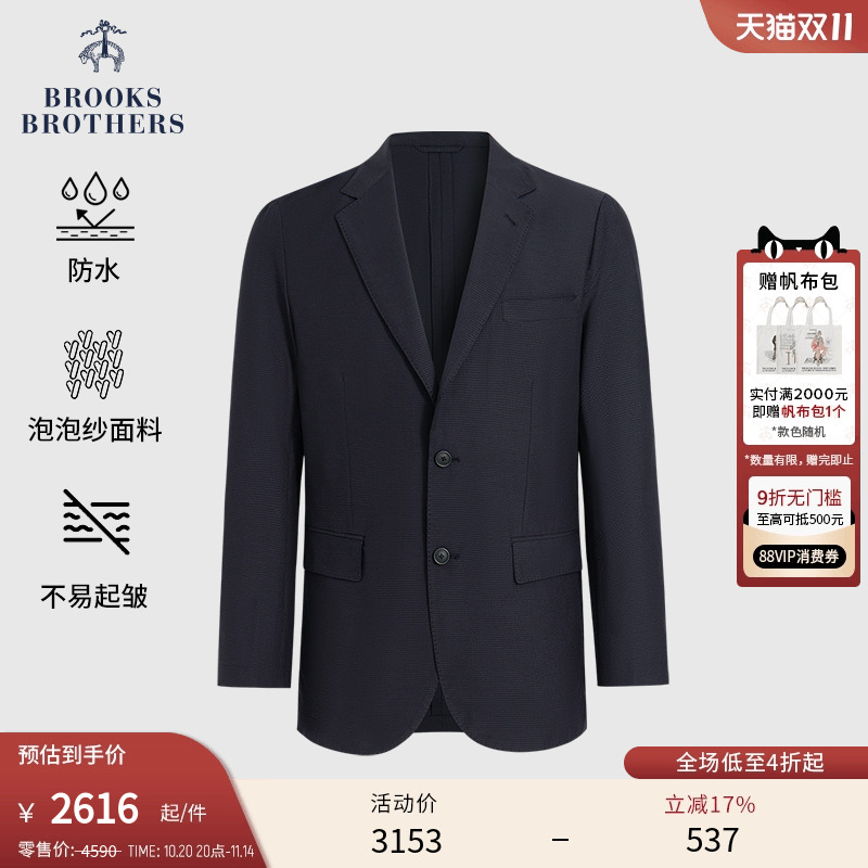 布克兄弟25男士泡泡纱西装套装