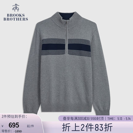 Brooks Brothers/布克兄弟男士秋冬纯棉半拉链立领长袖针织毛衣