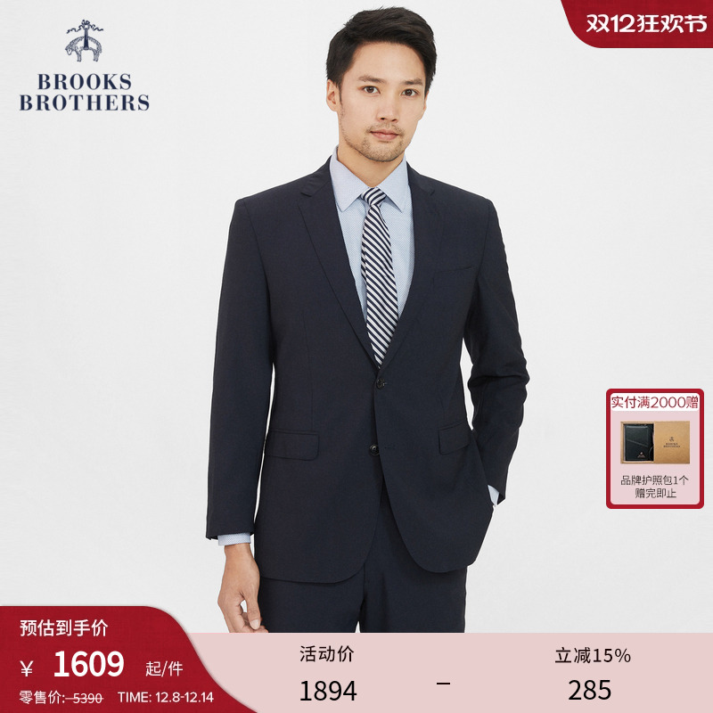 Brooks Brothers/布克兄弟男士秋冬款两粒扣气质修身纯色西装外套