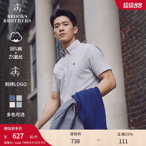 布克兄弟26男士休闲短袖衬衫