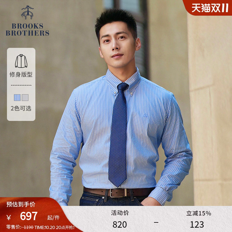 Brooks Brothers/布克兄弟男士秋季季款纽扣领牛津纺条纹商务衬衫