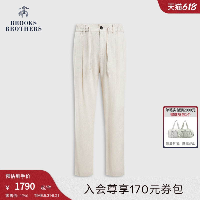 Brooks Brothers/布克兄弟男士26夏新品腰部弹力老钱风亚麻长裤