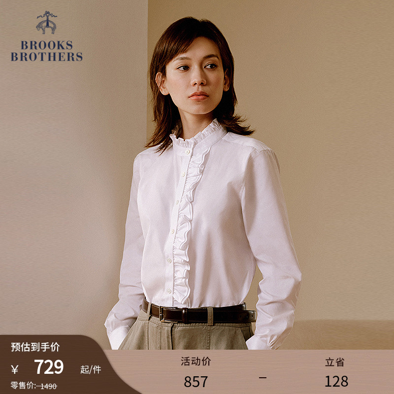 布克兄弟25女supima棉木耳边衬衫