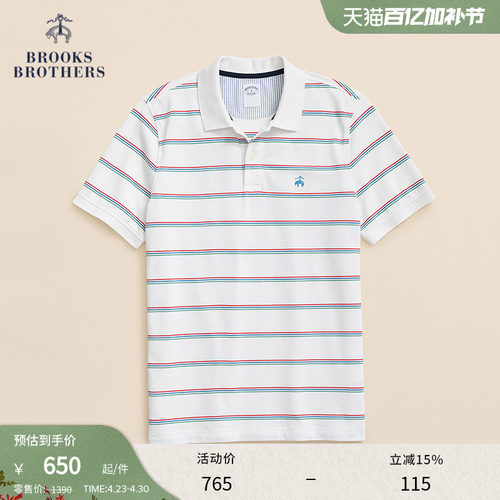 Brooks Brothers/布克兄弟男士春夏新款supima棉条纹polo衫 - 封面