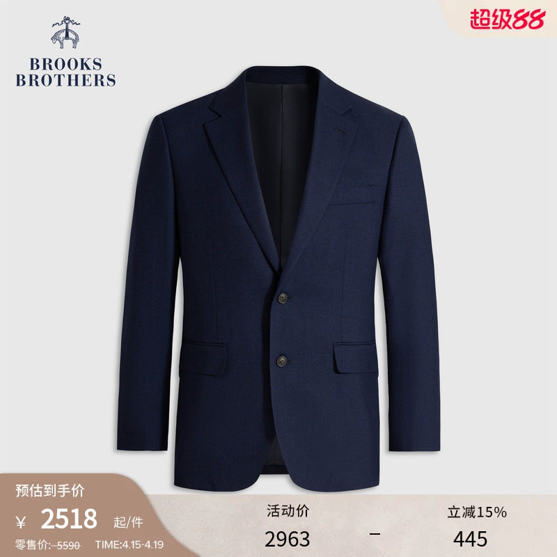 Brooks Brothers/布克兄弟男士25秋冬新品绵羊毛混纺西装套装