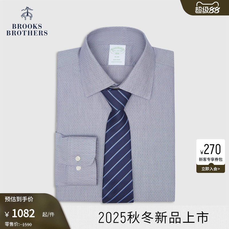 男装梭织修身设计衬衫