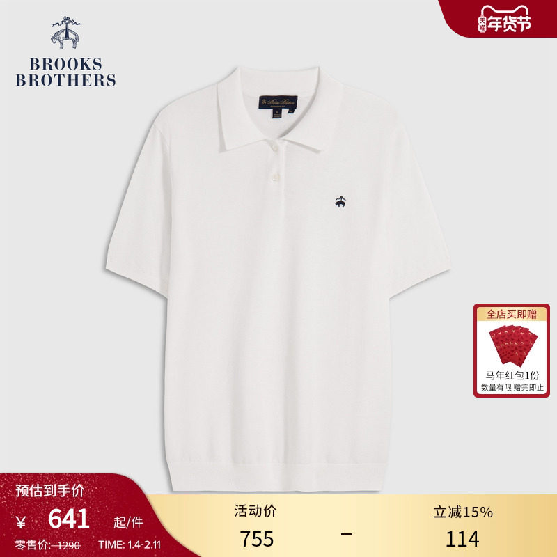 Brooks Brothers/布克兄弟女士25新品纯棉刺绣logo基础款polo衫,女装/女士精品,毛针织衫,淘宝优惠券,粉丝福利购,淘宝优惠卷