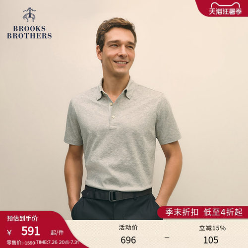布克兄弟男士棉logo短袖polo衫