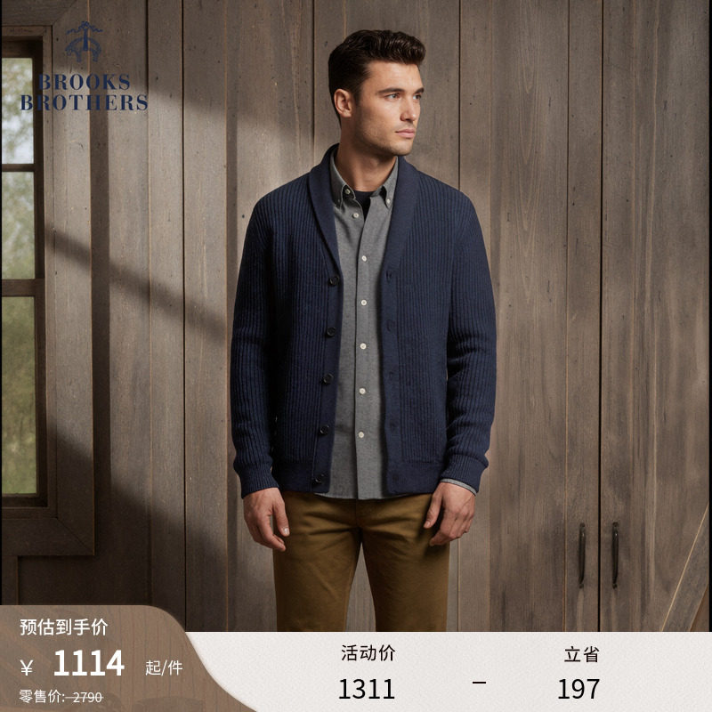 Brooks Brothers/布克兄弟男士秋冬新品纯色青果领老钱针织开衫