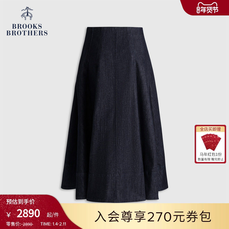 Brooks Brothers/布克兄弟女士26春夏新品A字复古丹宁牛仔半身裙,女装/女士精品,半身裙,淘宝优惠券,粉丝福利购,淘宝优惠卷