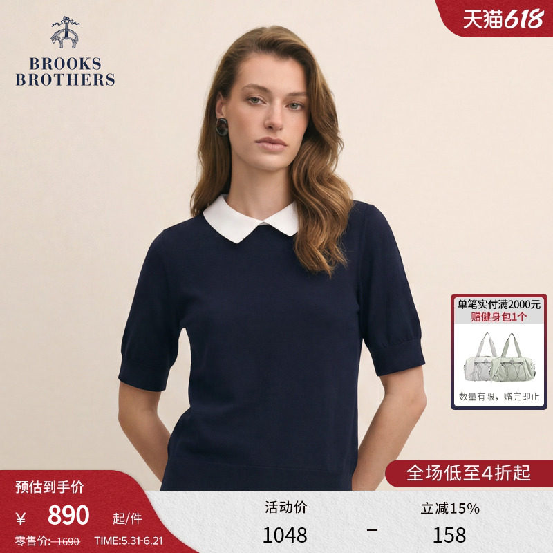 Brooks Brothers/布克兄弟女士26夏新款简约气质娃娃领短袖针织衫
