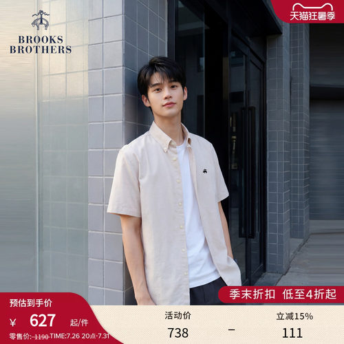 布克兄弟26男士休闲短袖衬衫