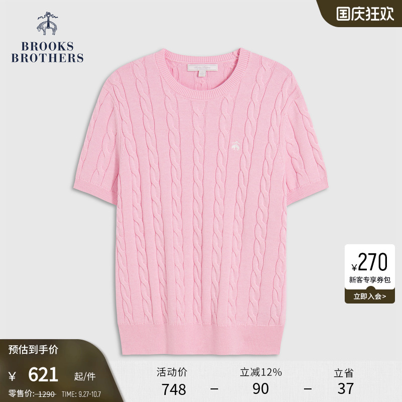 布克兄弟25女士绞花针织短袖
