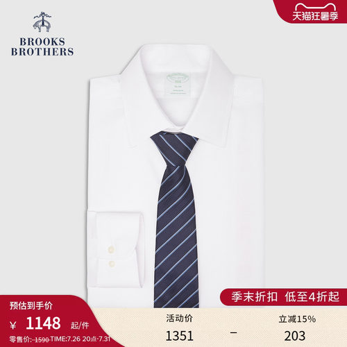 布克兄弟男士纯色正装衬衫